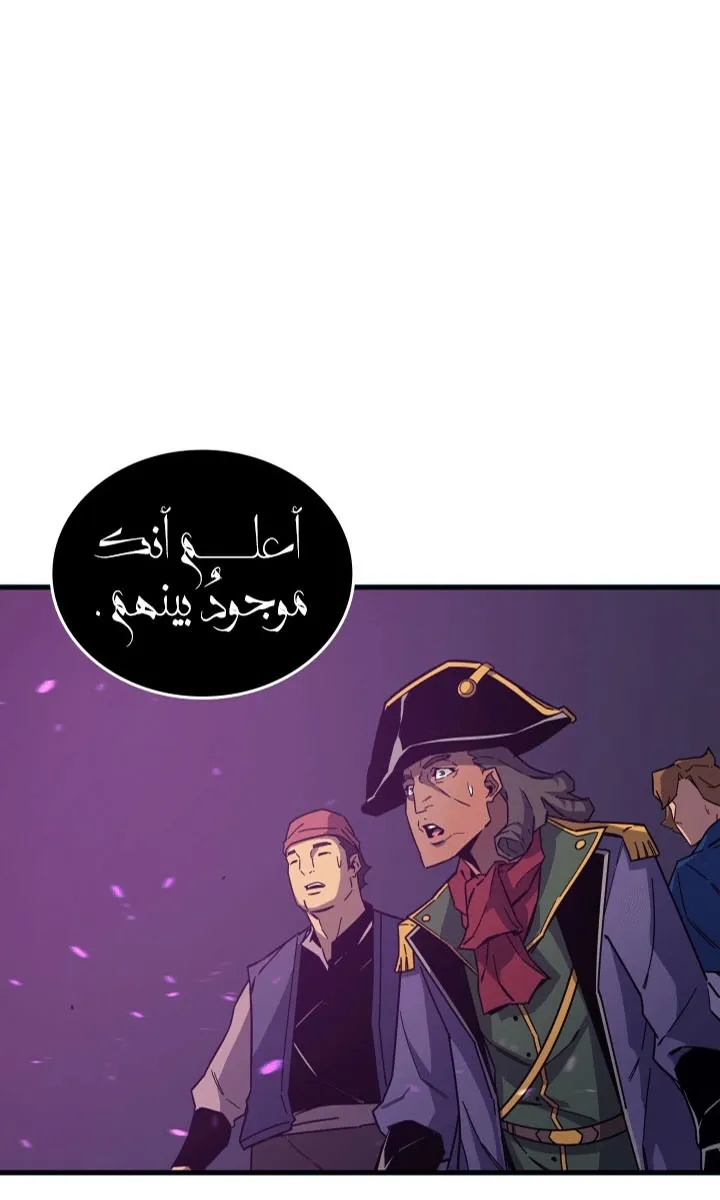 الصفحة 61 من 80