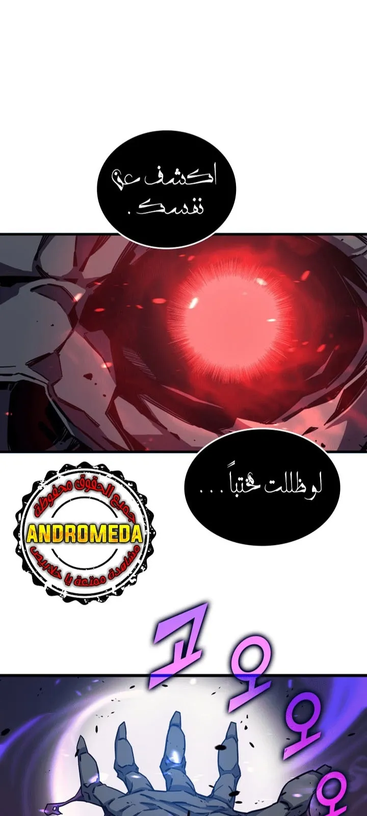 الصفحة 62 من 80