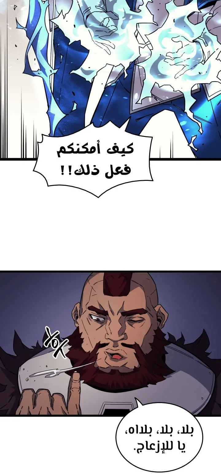 الصفحة 34 من 80