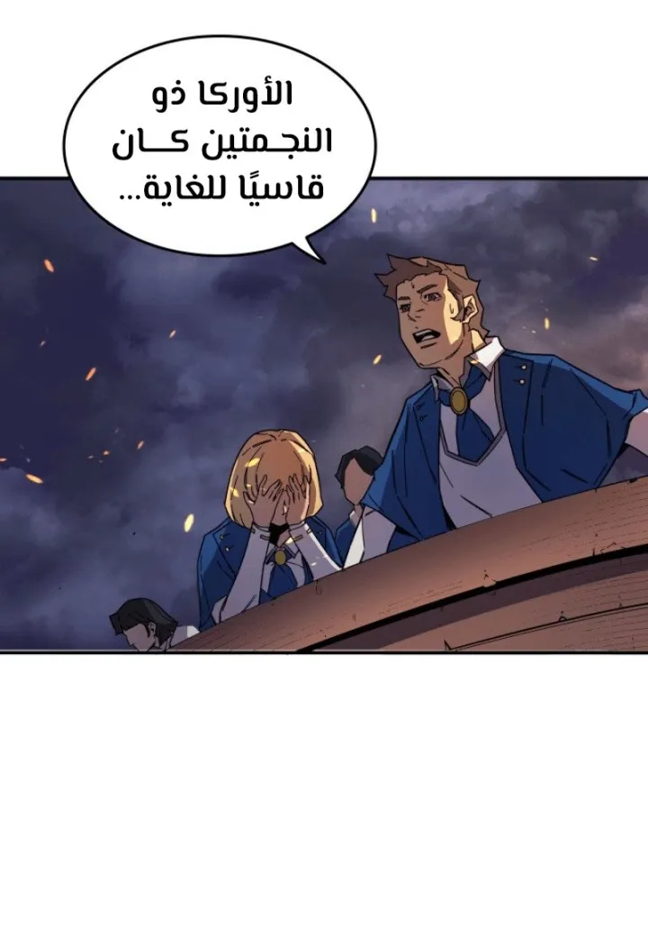 الصفحة 32 من 80