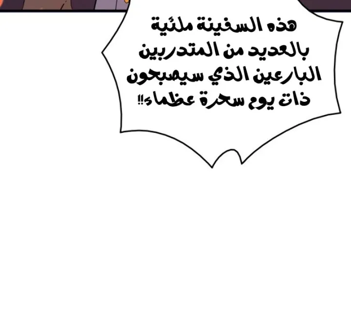 الصفحة 8 من 80