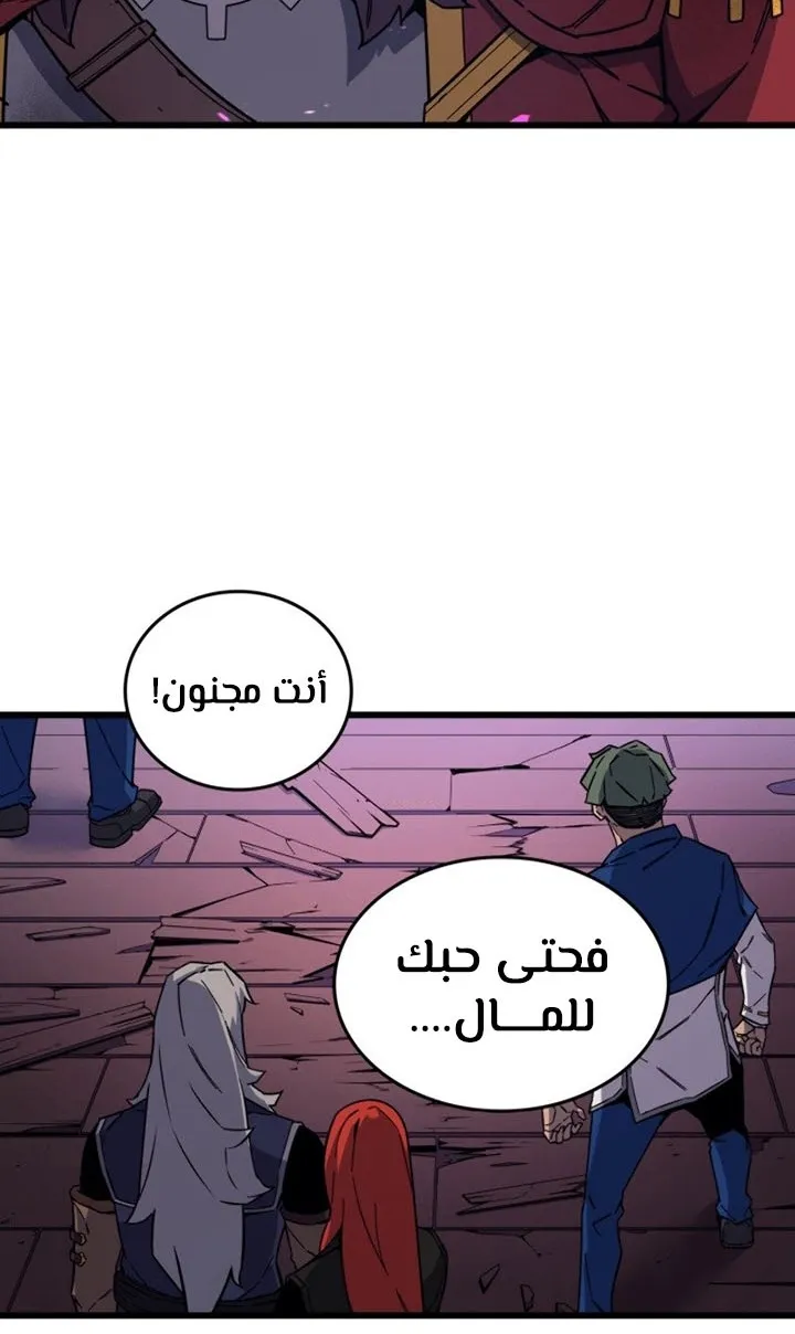 الصفحة 49 من 80