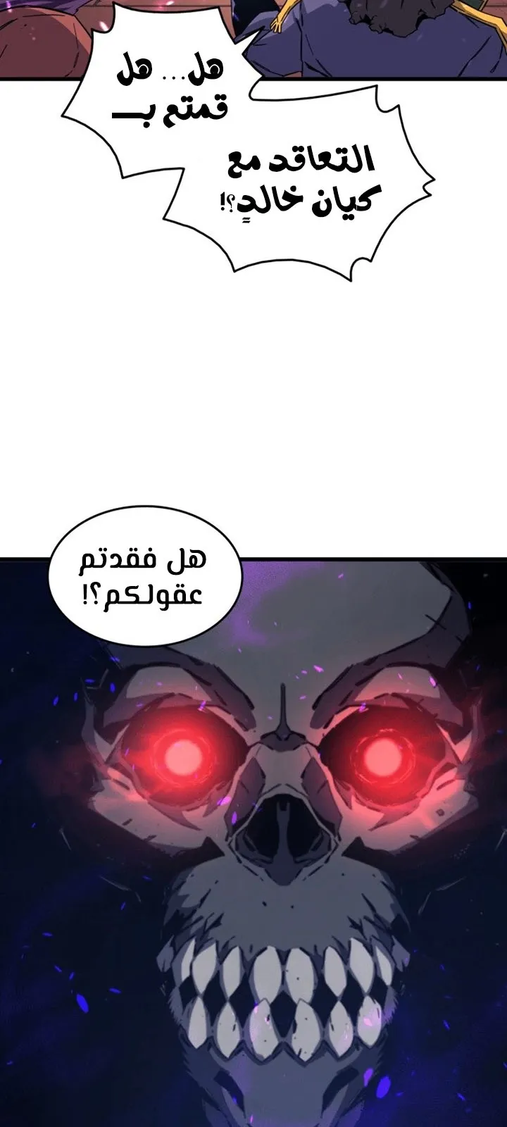 الصفحة 46 من 80