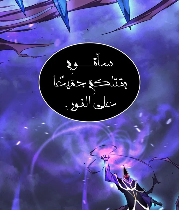 الصفحة 64 من 80