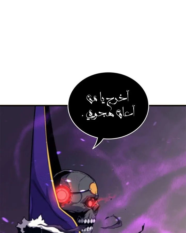 الصفحة 59 من 80
