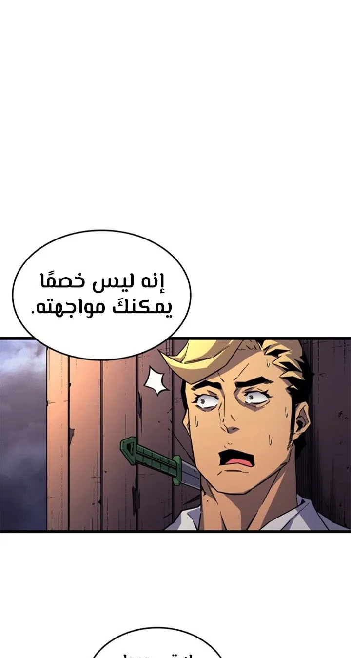 الصفحة 18 من 80