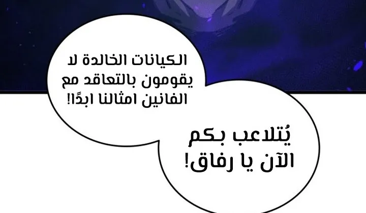الصفحة 47 من 80
