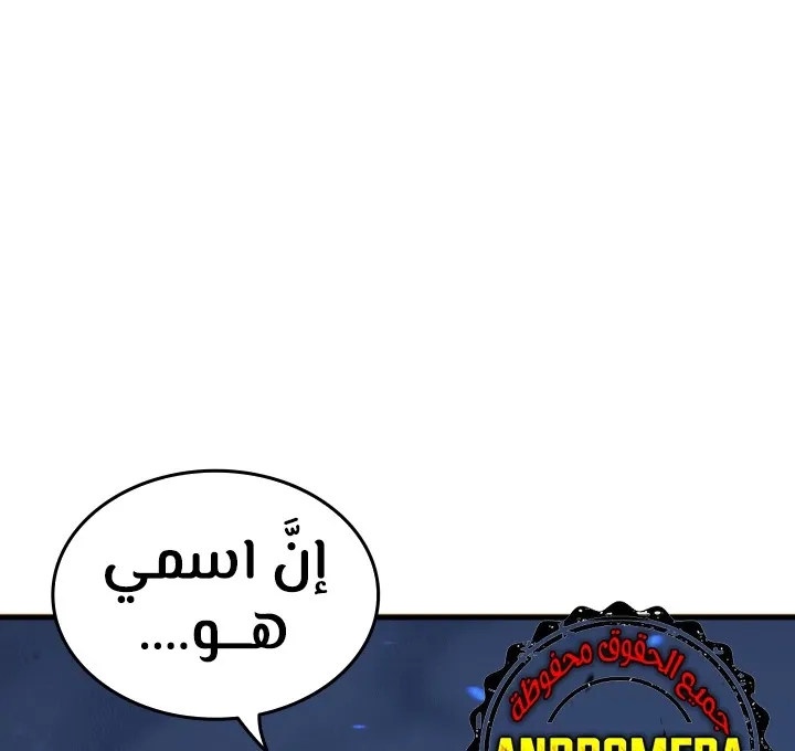 الصفحة 77 من 80