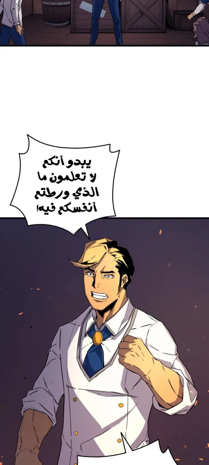 الصفحة 7 من 80