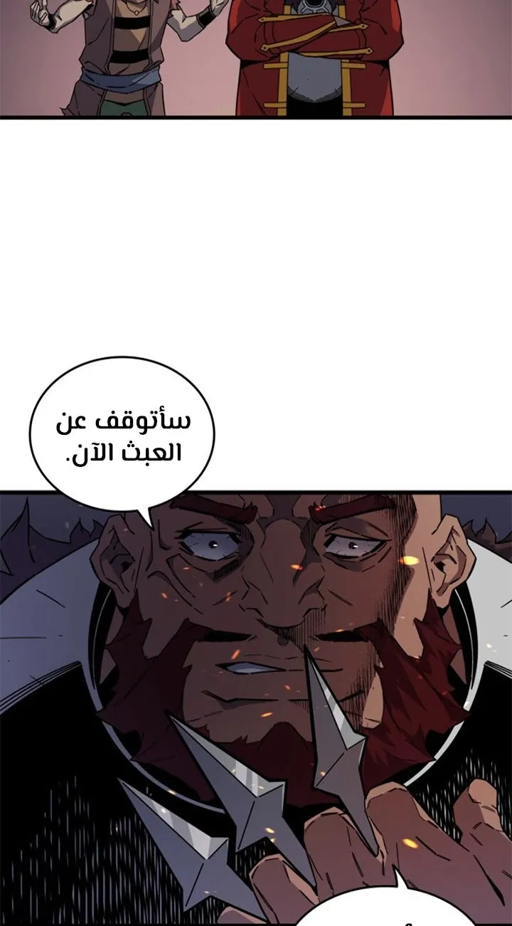 الصفحة 20 من 80