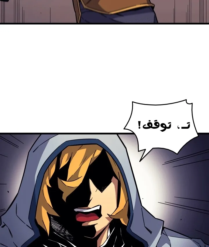 الصفحة 26 من 80