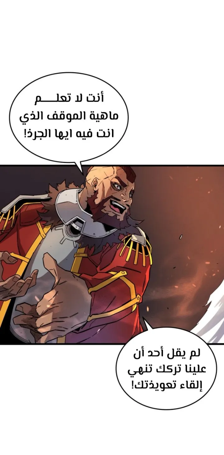 الصفحة 13 من 80