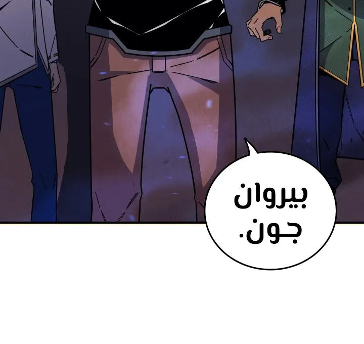 الصفحة 79 من 80