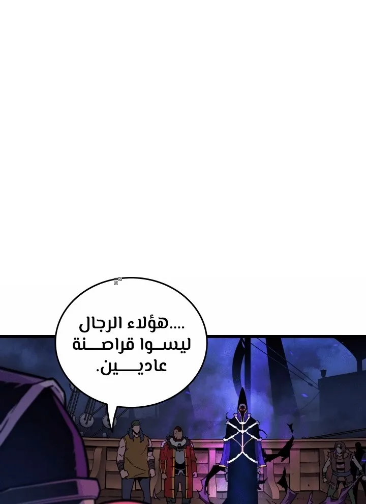 الصفحة 53 من 80