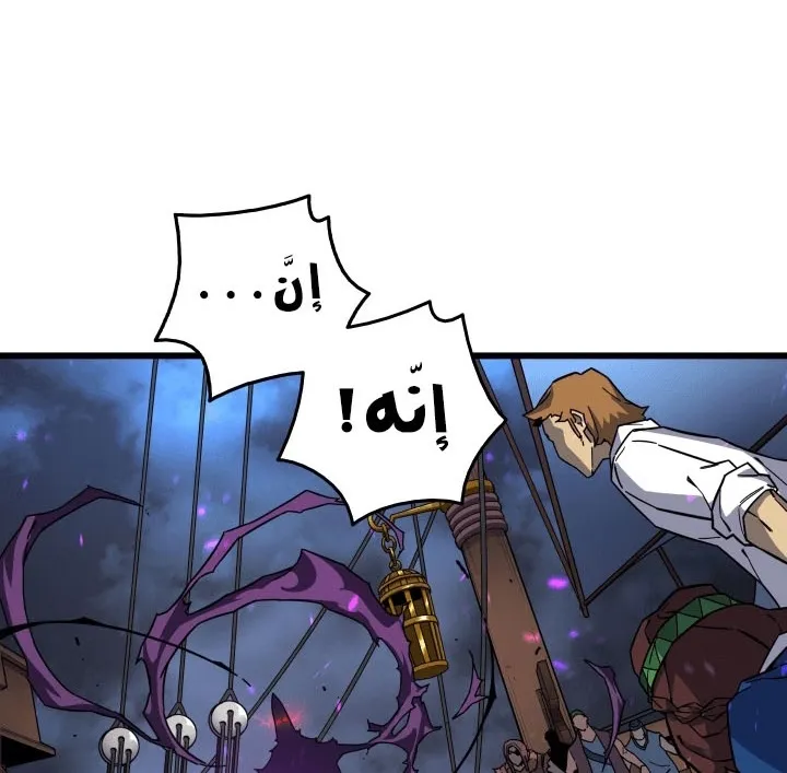 الصفحة 42 من 80