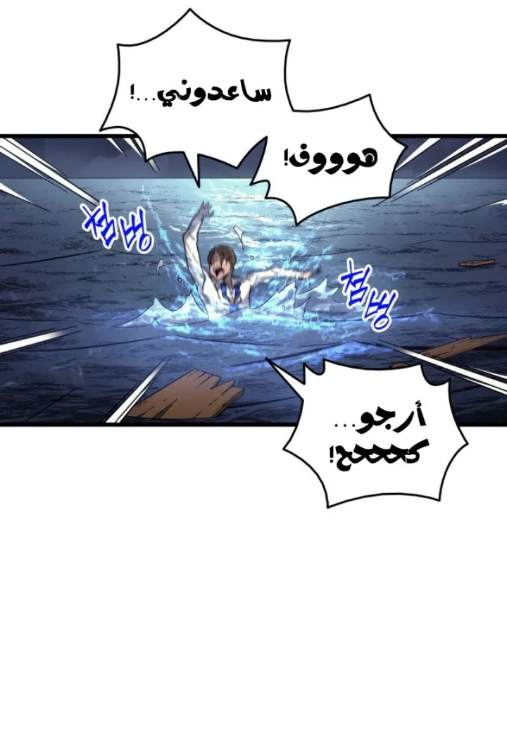 الصفحة 29 من 80