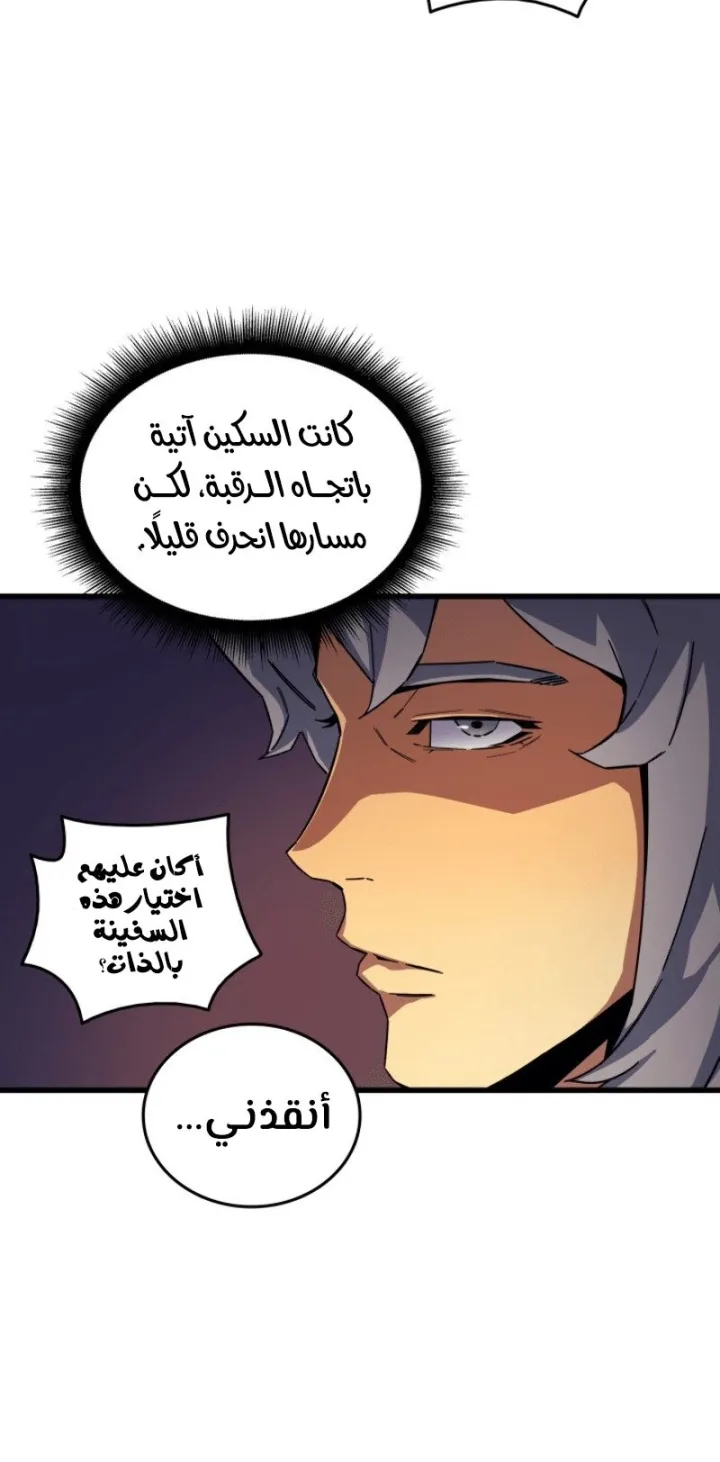 الصفحة 16 من 80