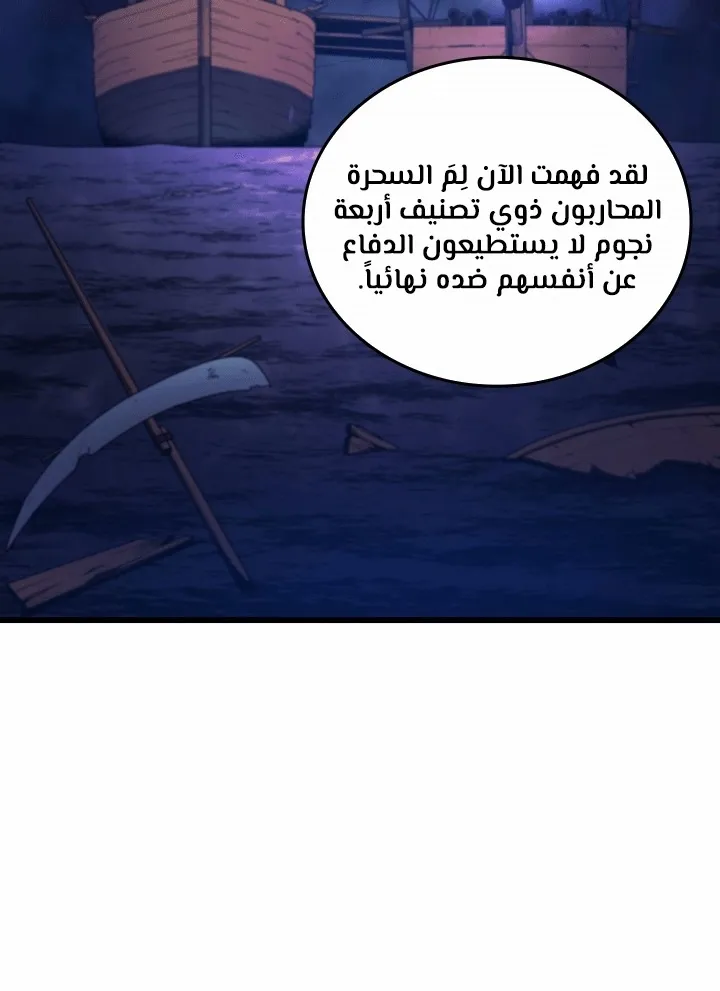 الصفحة 56 من 80