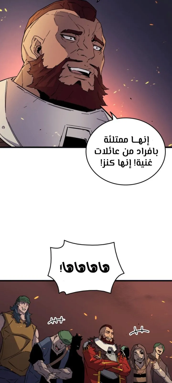 الصفحة 3 من 80