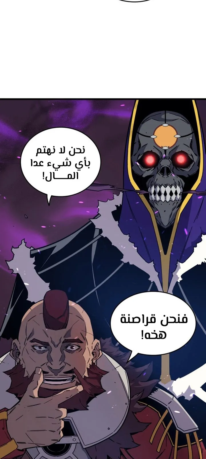 الصفحة 48 من 80