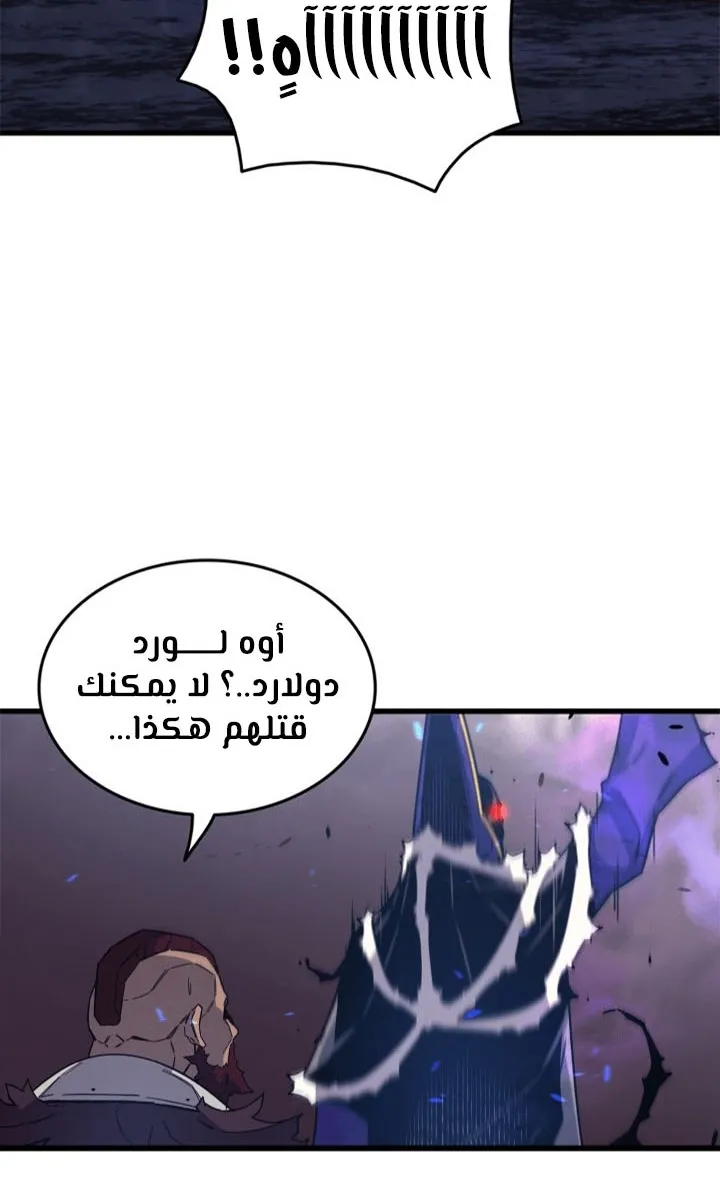 الصفحة 67 من 80