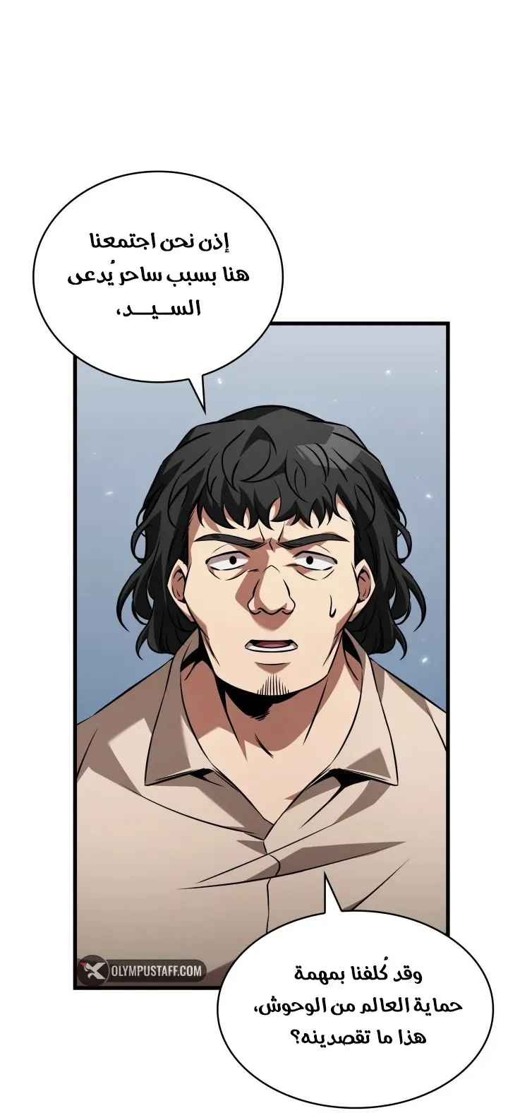 الصفحة 39 من 89
