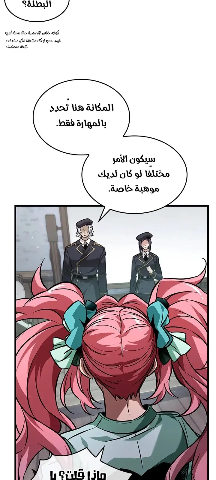 الصفحة 49 من 89