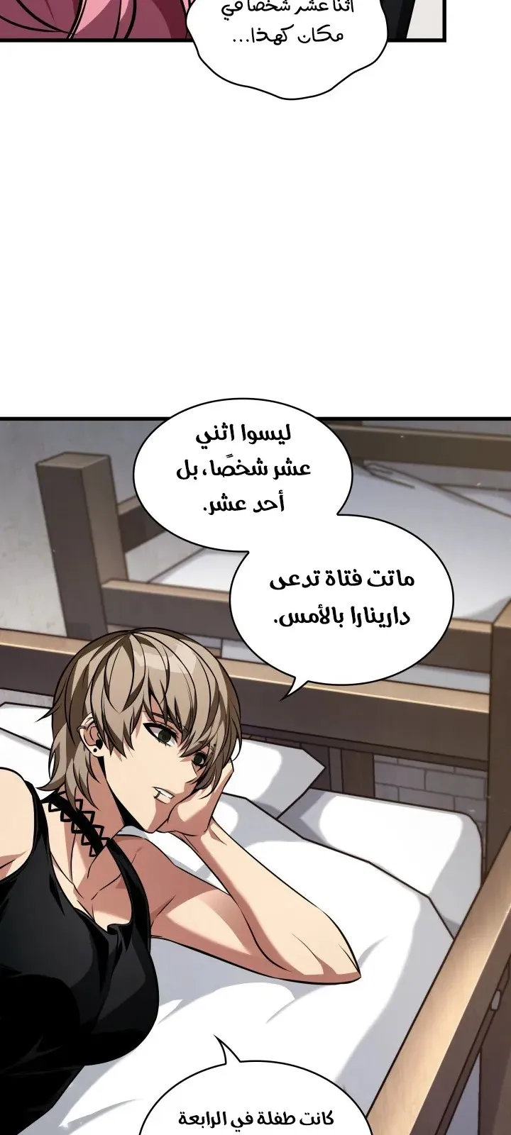الصفحة 57 من 89