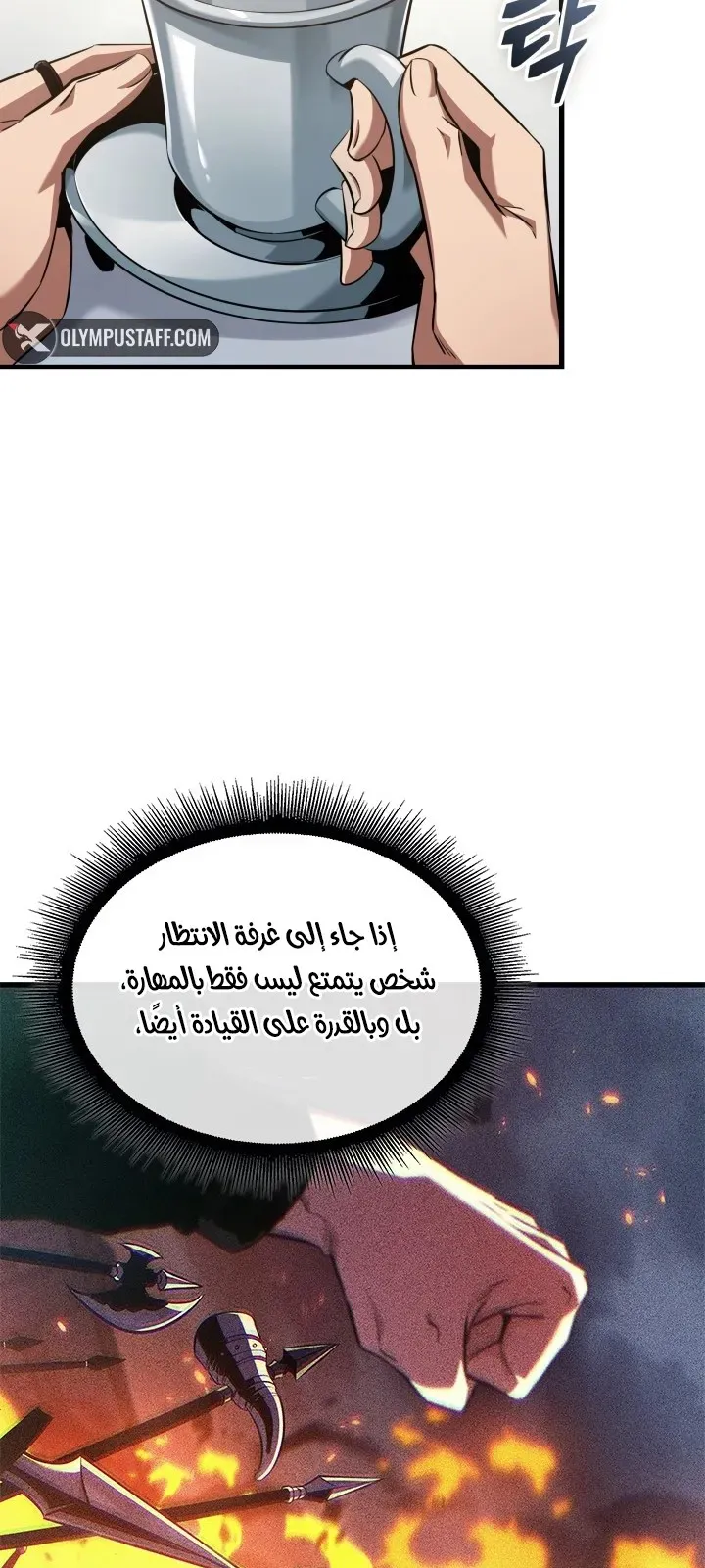 الصفحة 23 من 89