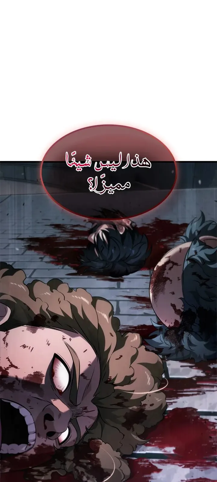 الصفحة 87 من 89