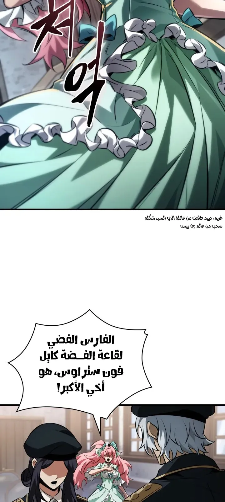 الصفحة 51 من 89