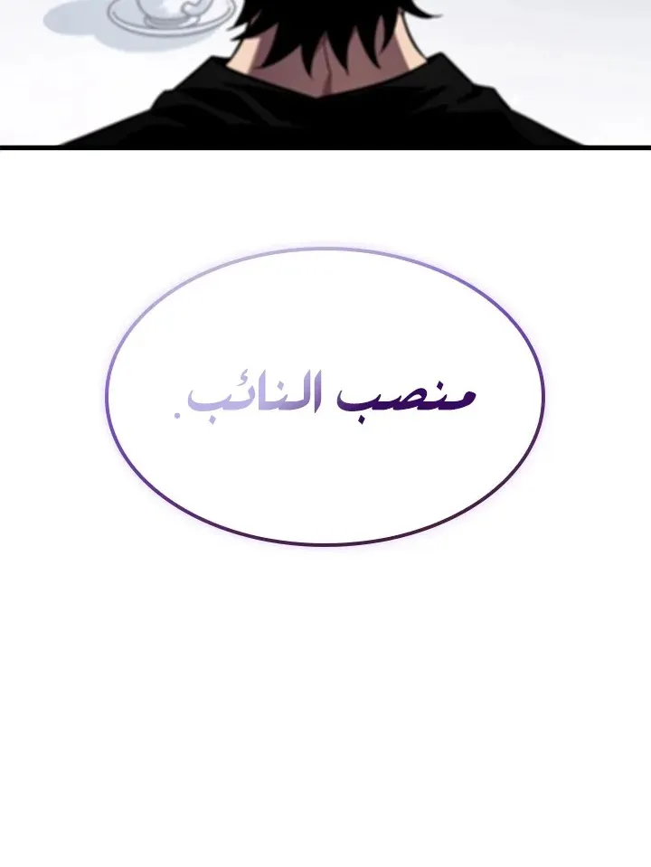 الصفحة 28 من 89