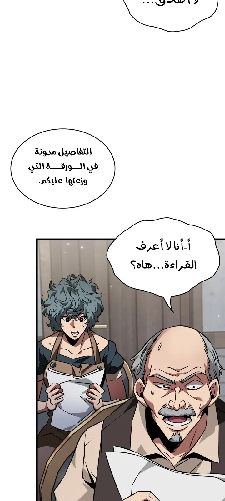 الصفحة 41 من 89