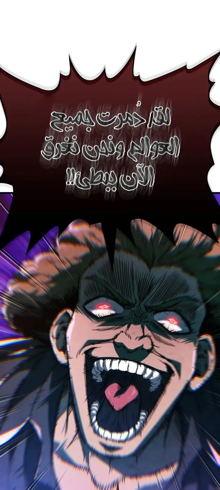الصفحة 75 من 89