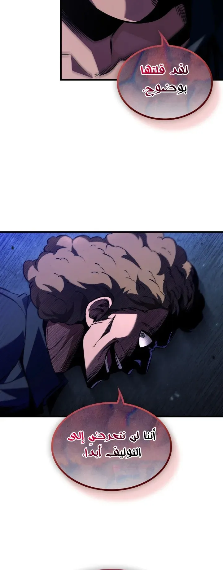 الصفحة 71 من 89