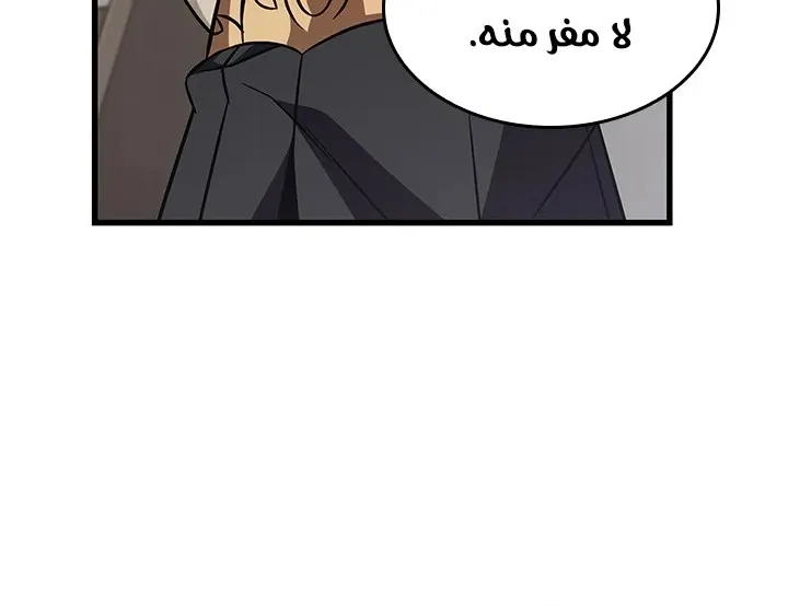 الصفحة 46 من 89