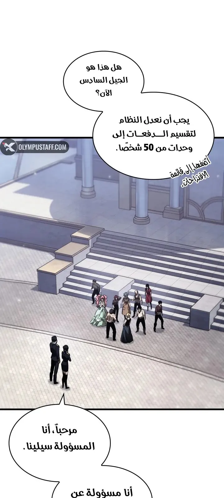 الصفحة 35 من 89