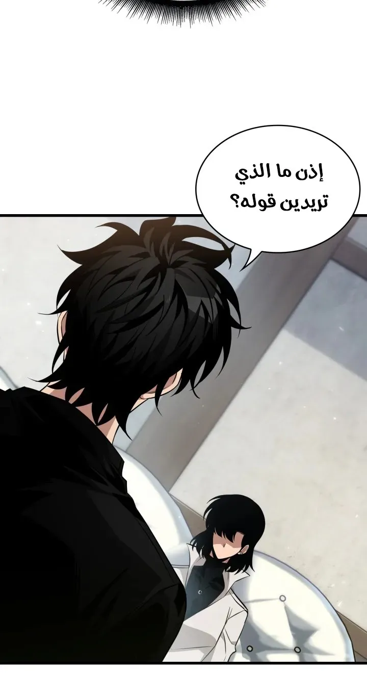 الصفحة 15 من 89