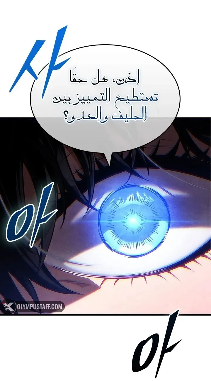 الصفحة 6 من 89