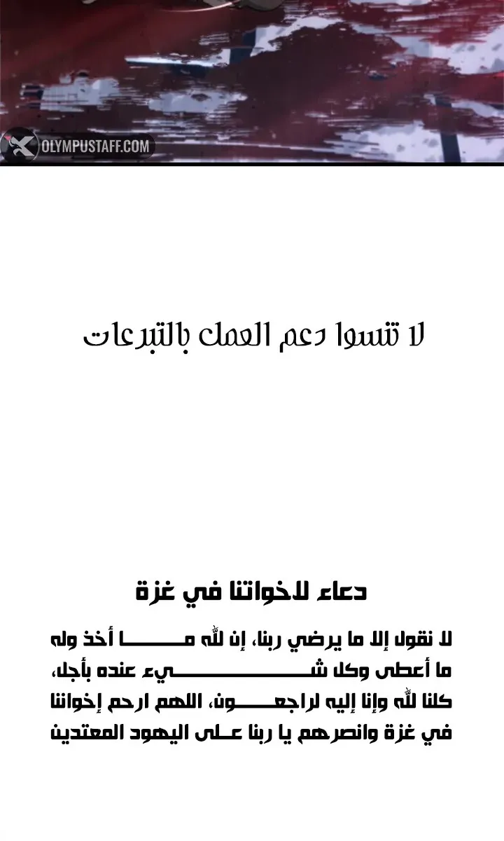 الصفحة 88 من 89