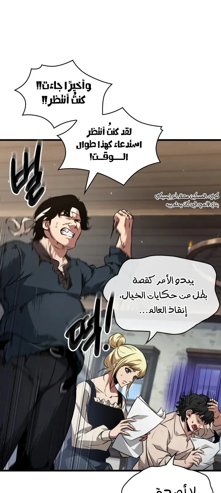 الصفحة 40 من 89