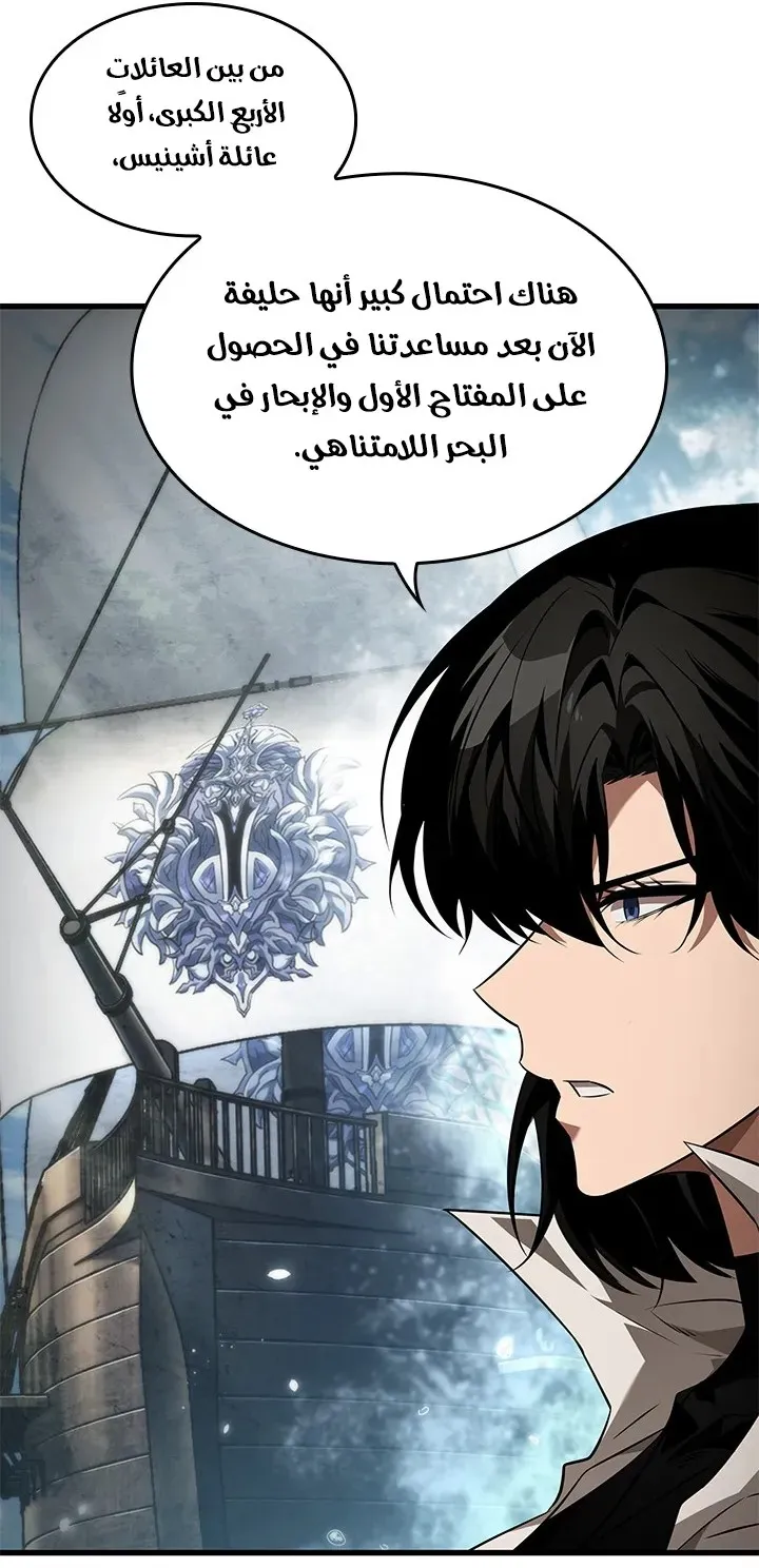 الصفحة 11 من 89