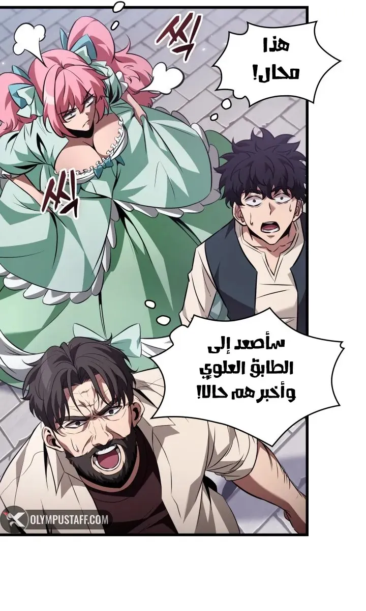 الصفحة 65 من 89