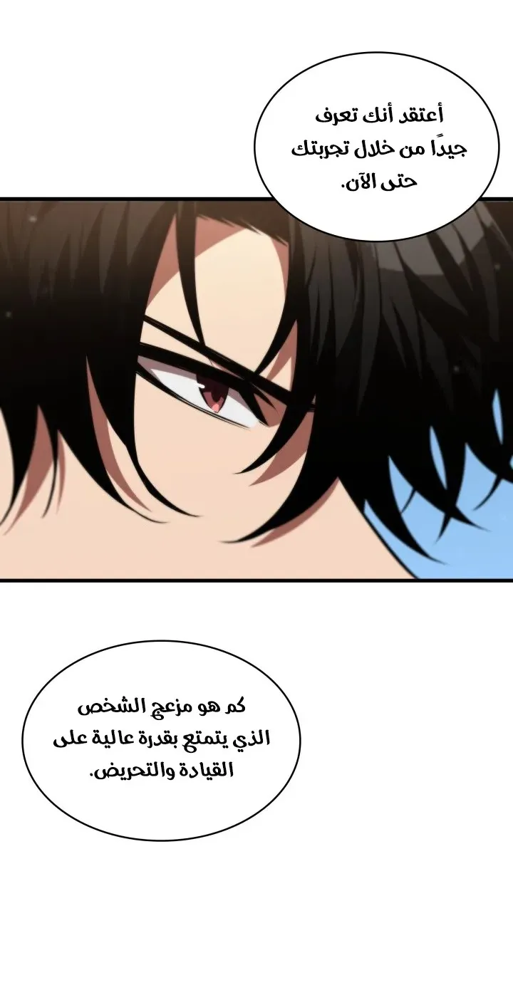 الصفحة 19 من 89