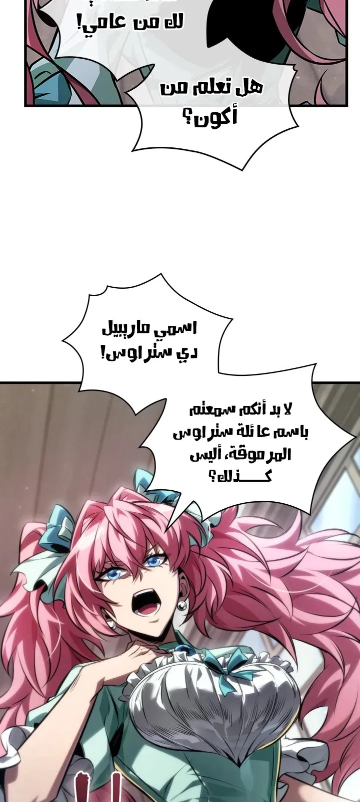 الصفحة 50 من 89