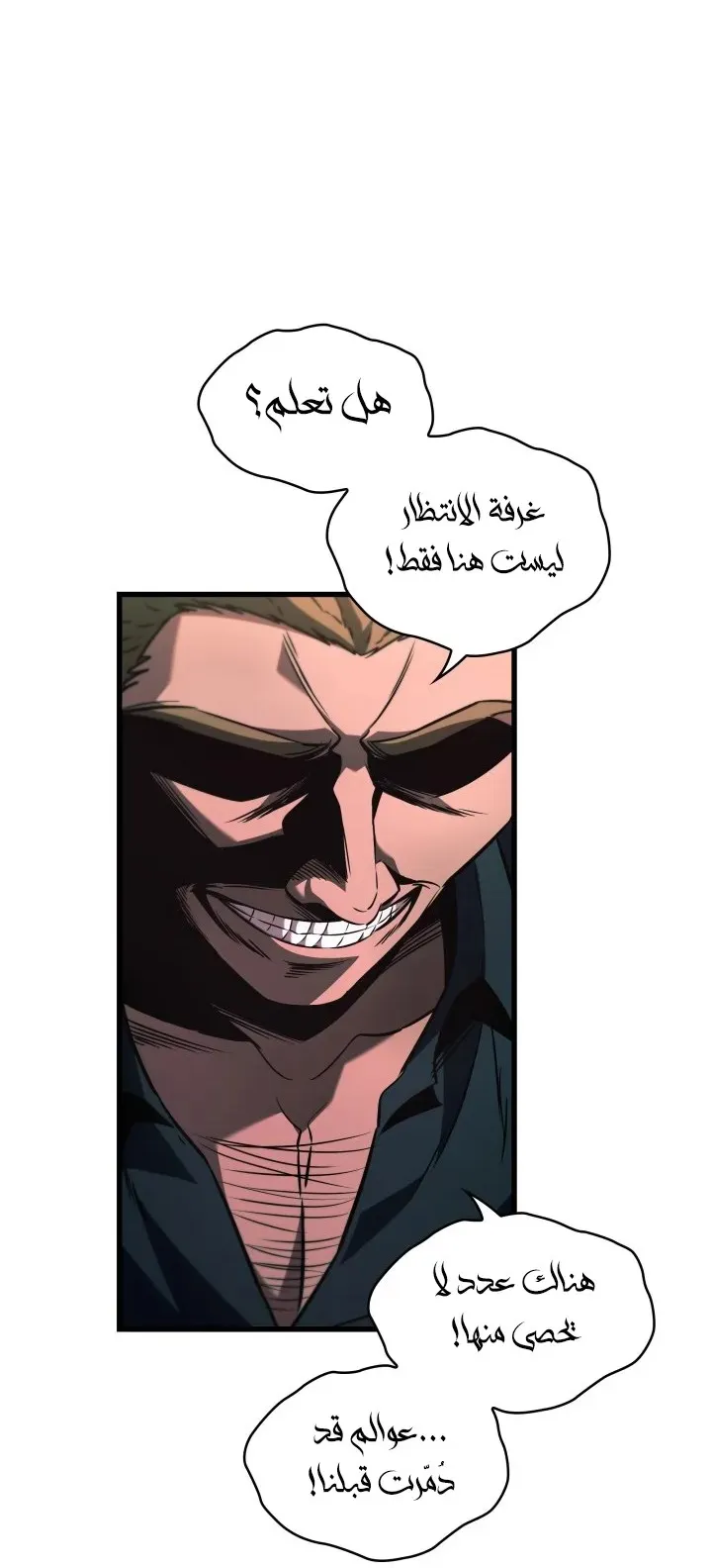 الصفحة 74 من 89