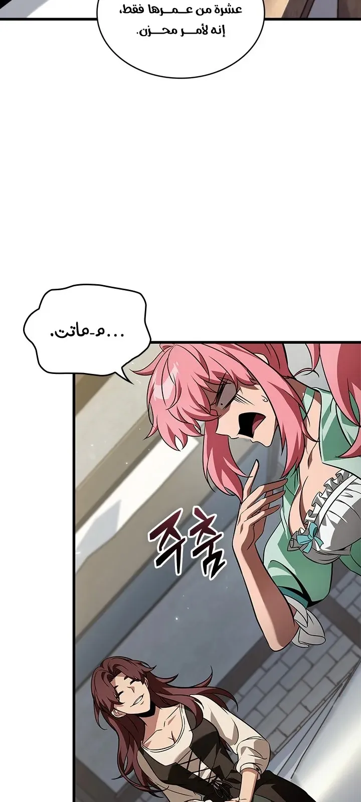 الصفحة 58 من 89