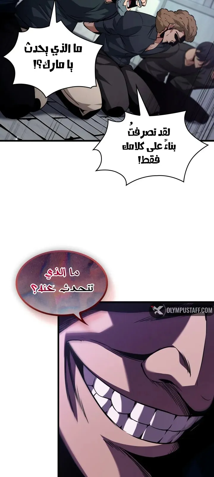 الصفحة 70 من 89