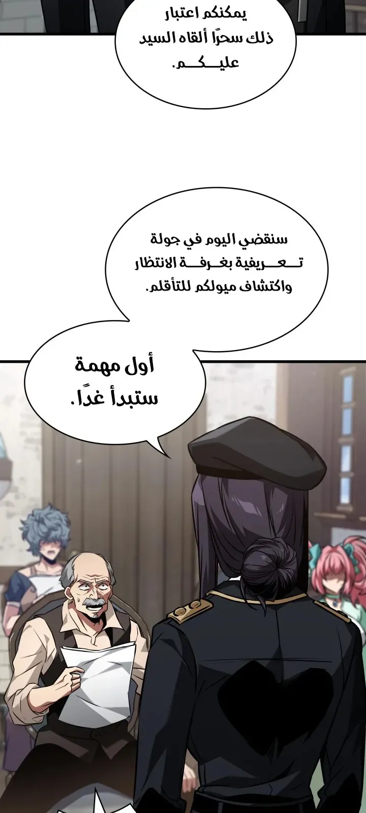 الصفحة 43 من 89