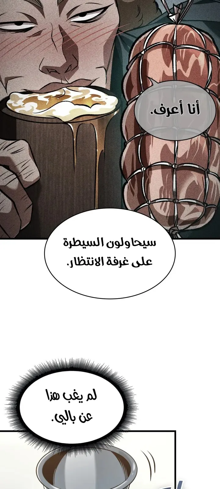 الصفحة 22 من 89